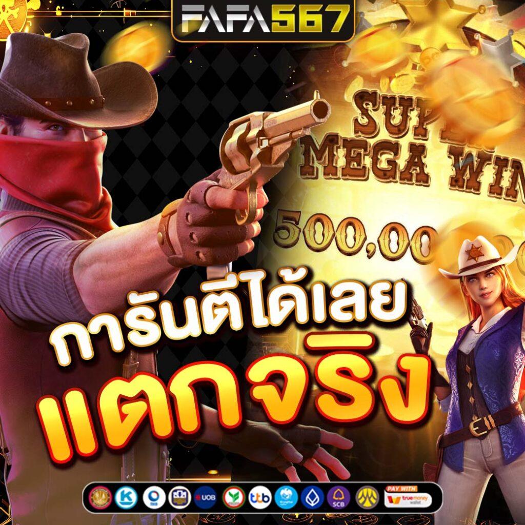 allone747 คาสิโนออนไลน์อันดับหนึ่ง เล่นง่ายจ่ายจริงพร้อมโปรโมชั่นสุดปัง