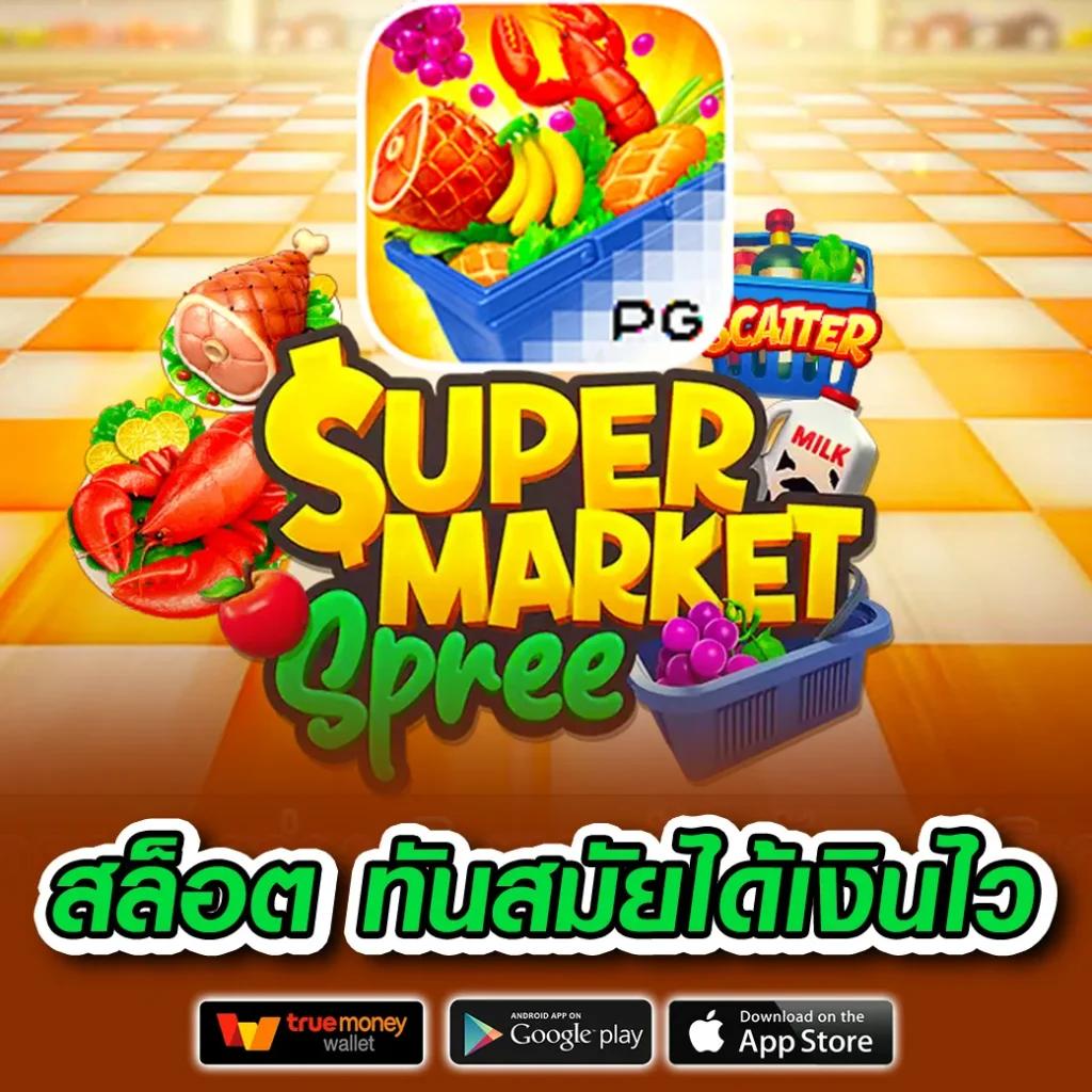 allslot365 คาสิโนใหม่ล่าสุด 2024 เดิมพันสนุกมากมาย พร้อมโปรโมชั่นดีที่สุด