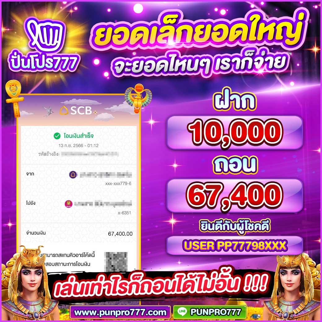 alot666 คาสิโนออนไลน์ครบวงจร เล่นง่าย จ่ายเต็ม ระบบทันสมัย