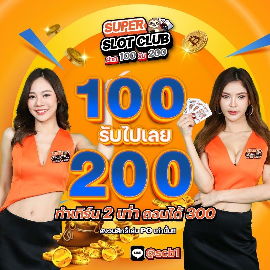 amb978 คาสิโนใหม่ล่าสุด รวมสล็อตและพนันแบบครบวงจรในไทย