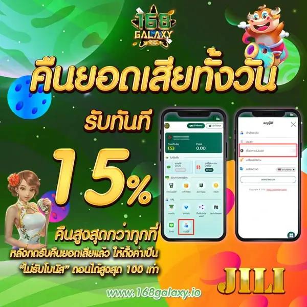amp; superslot เว็บตรง รวมเกมสล็อตแตกง่าย 2024 ล่าสุด