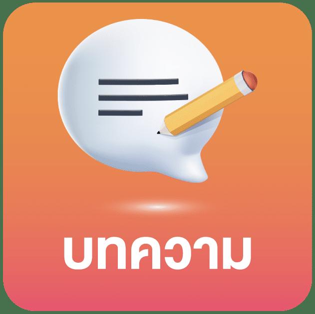auto slot wallet เว็บตรง แตกง่าย ทุนน้อยเล่นได้เร็ว2024