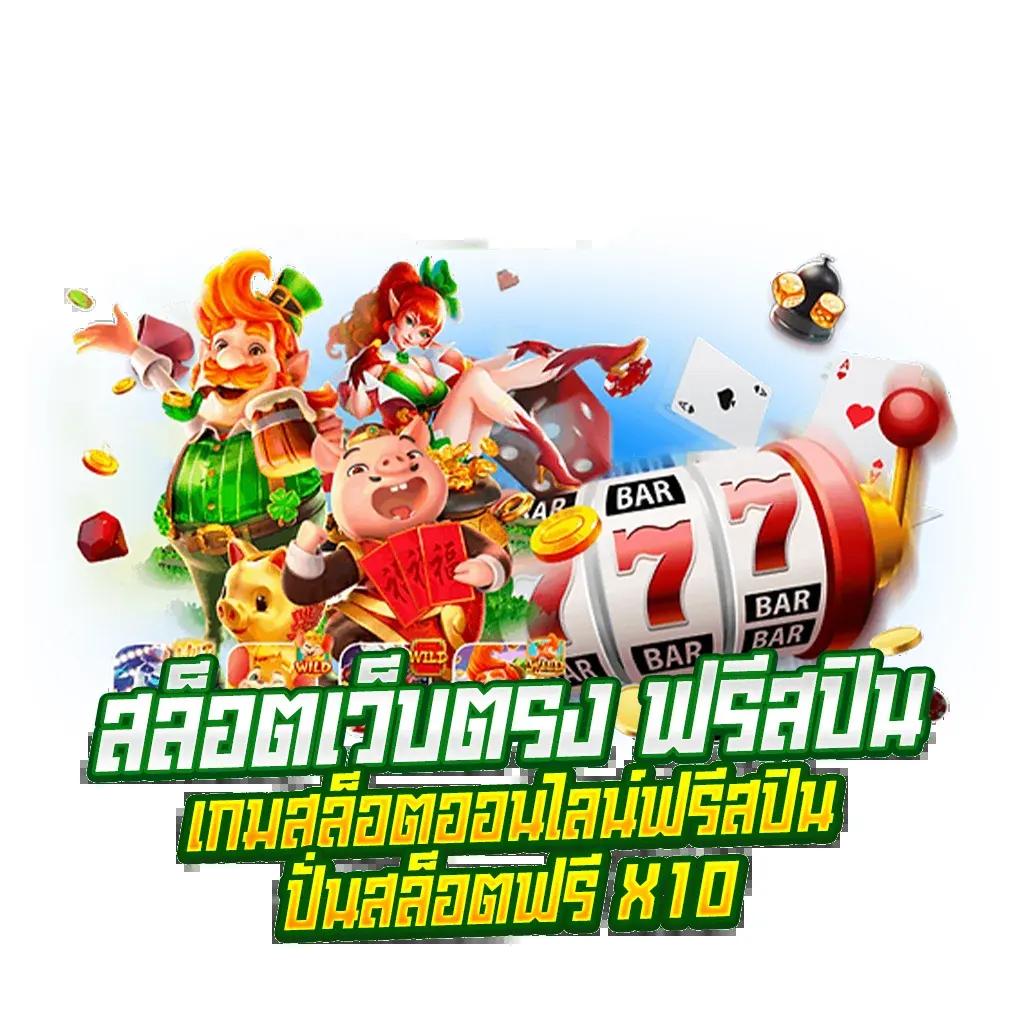 auto ufabet เว็บตรงทำเงินง่าย แค่ปลายนิ้วสัมผัส