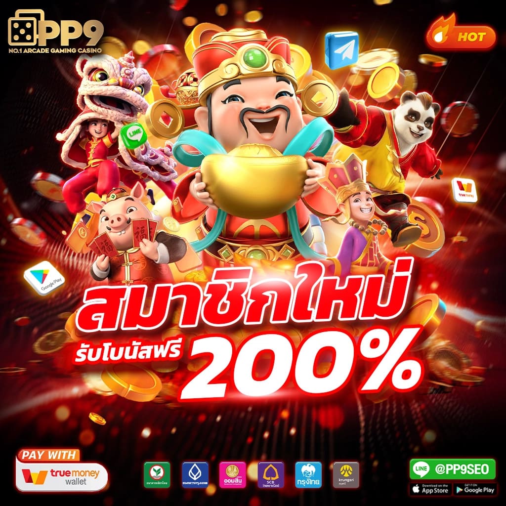 autoplayสล็อต เว็บคาสิโนออนไลน์พร้อมเกมสล็อตยอดนิยมใหม่ล่าสุด
