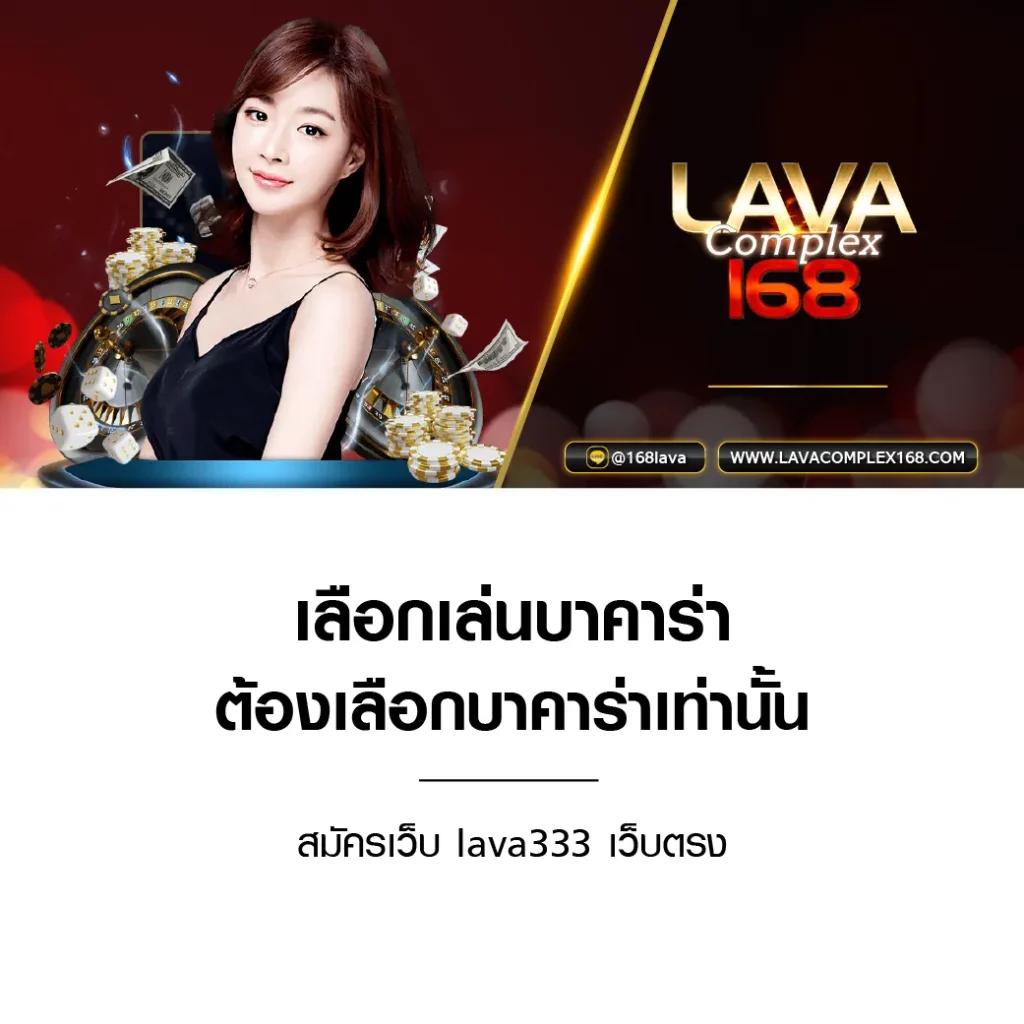 avg168slot คาสิโนออนไลน์เว็บตรง จบครบทุกความสนุกในไทย
