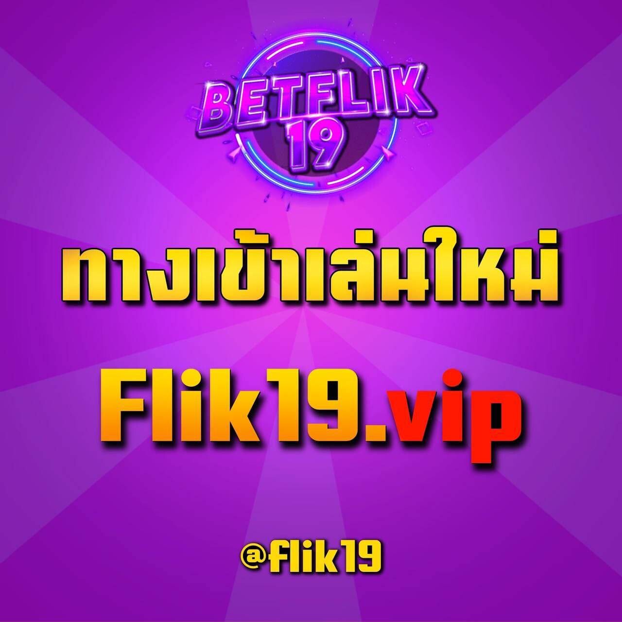 baanpolball 7 แนะนำเทคนิคเล่นง่าย จบครบในเว็บเดียว