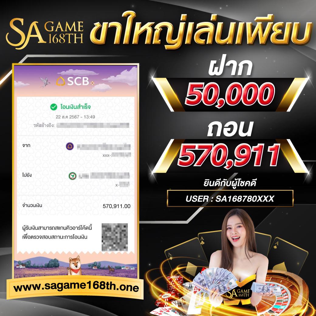 beo369 คาสิโนออนไลน์ปลอดภัย ระบบทันสมัย เดิมพันง่าย ไม่มีขั้นต่ำ