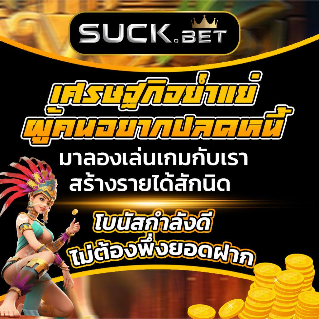 beo555 คาสิโนยอดนิยม รวมเกมคาสิโนระดับโลก 2024