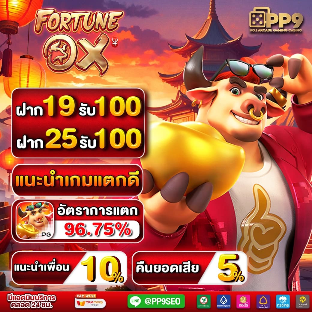 beo คาสิโนออนไลน์ อันดับหนึ่ง แห่งยุค 2024 การันตีความมั่นคง