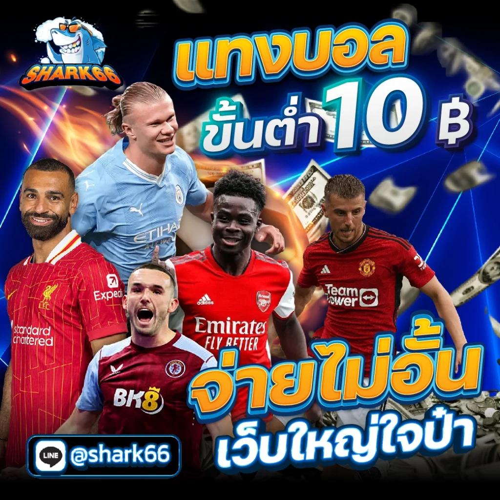 bet365 คาสิโนอันดับหนึ่งในไทย สมัครและรับโปรโมชั่นมากมาย