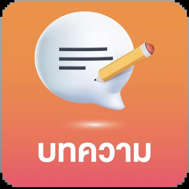 bet365 ทางเข้า ล่าสุด เล่นฟรี เดิมพันง่าย ปลอดภัยทันใจ