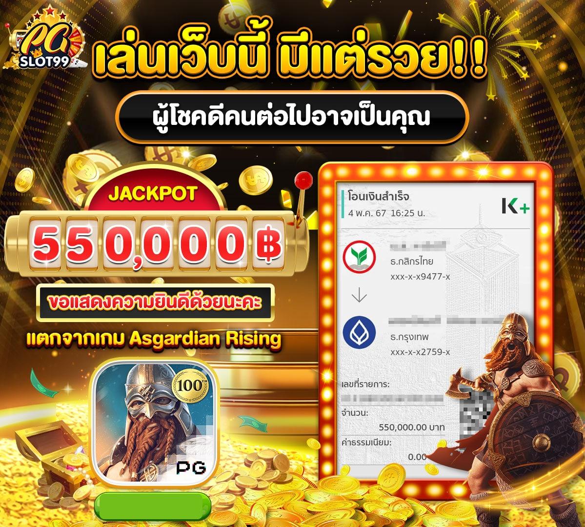 bet5688 คาสิโนอันดับหนึ่ง เล่นง่าย ลุ้นสนุก ระบบทันสมัย