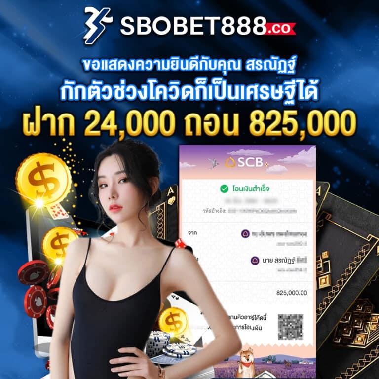 betcash285 เว็บตรงสุดมันส์ เกมส์ใหม่ล่าสุดเพื่อความสนุกเต็มอิ่ม