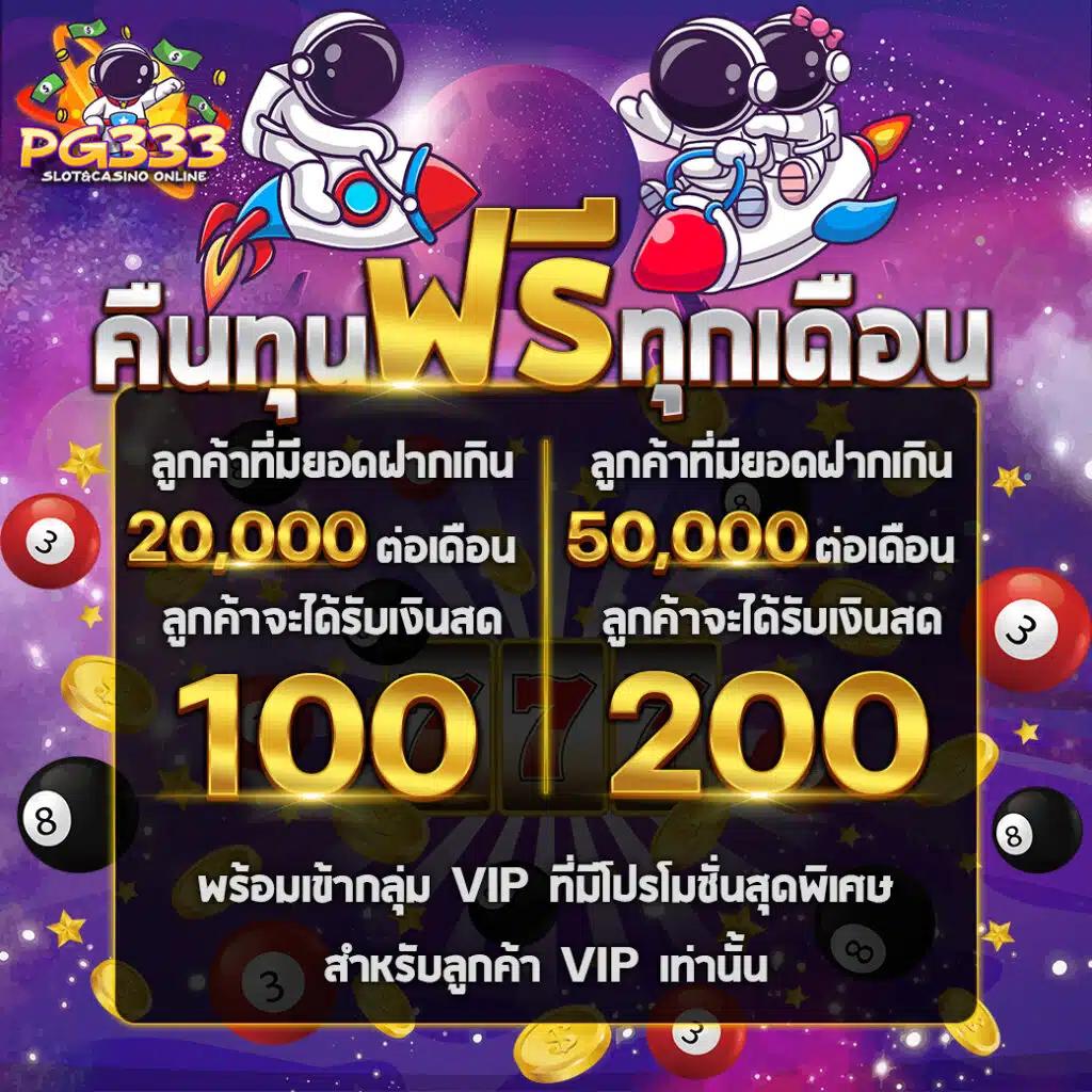 betflik11 เว็บตรงครบทุกเกม เดิมพันง่ายผ่านมือถือ 2024