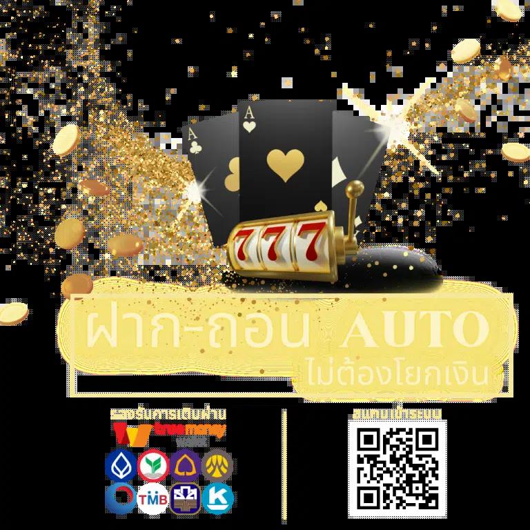 betflik1688 ศูนย์รวมความบันเทิงเดิมพันออนไลน์ อันดับ 1 ของไทย