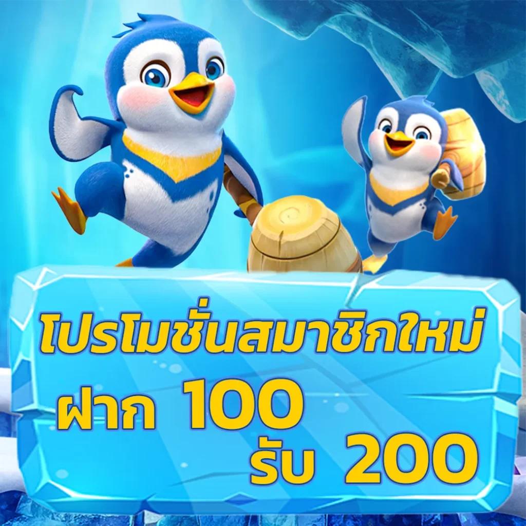 betflik168 เว็บตรง รวมเกมสล็อตใหม่ล่าสุด อัปเดตทันสมัยอันดับ 1