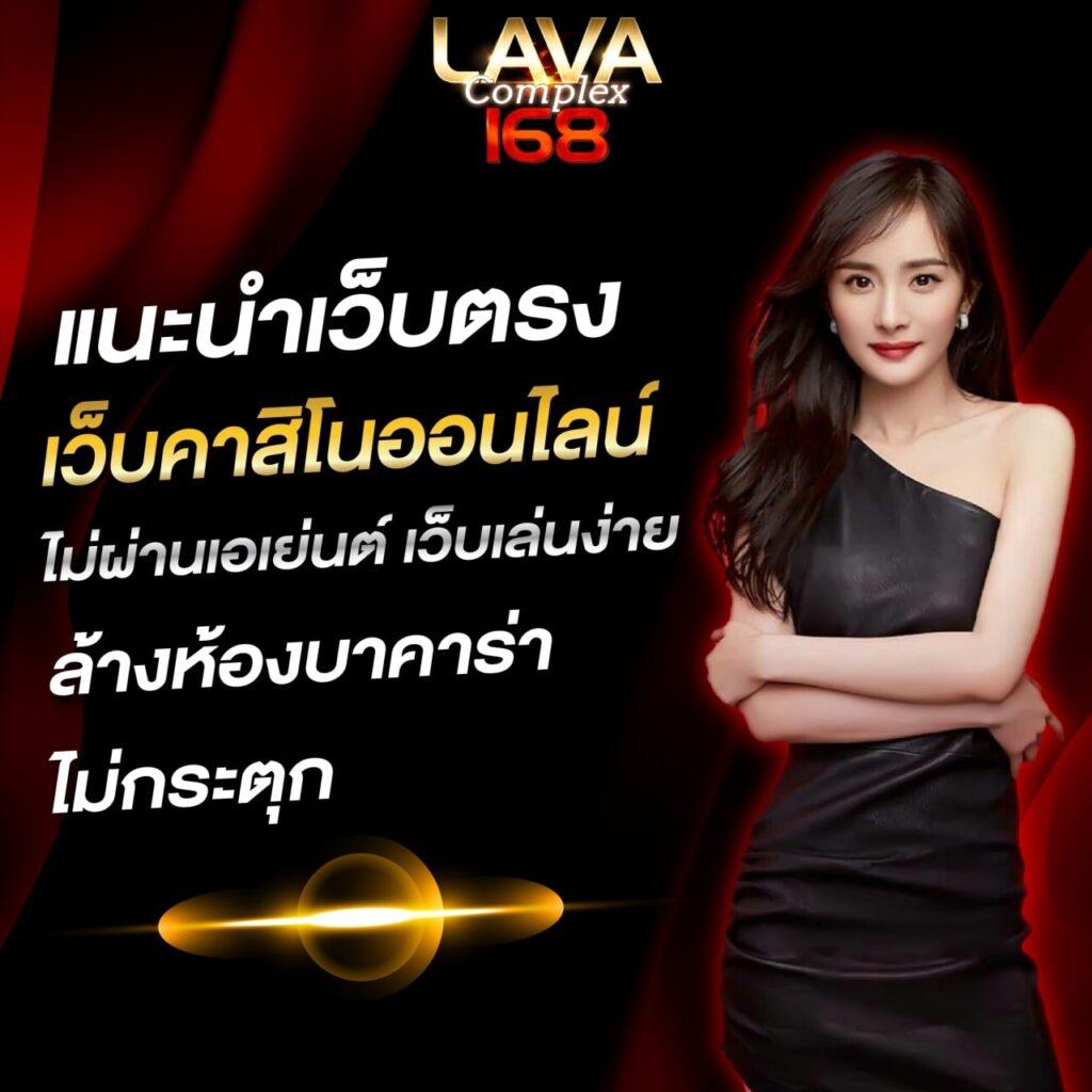 betflik19 คาสิโนออนไลน์ครบวงจร พร้อมเทคนิคทำเงินสุดฮิตในไทย