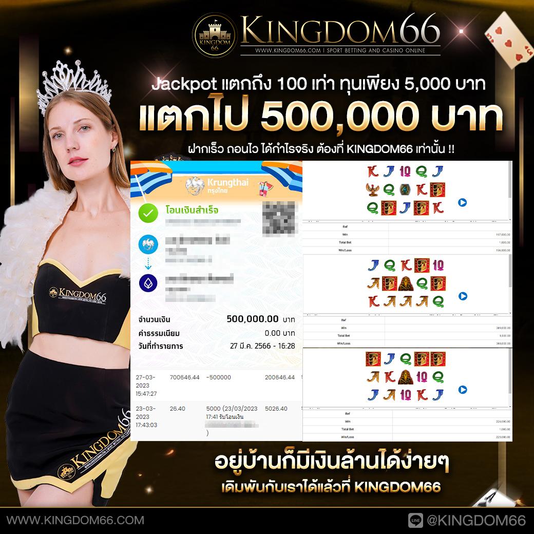 betflik289 บริการคาสิโนออนไลน์ชั้นนำ ระบบฝากถอนออโต้ 24 ชม