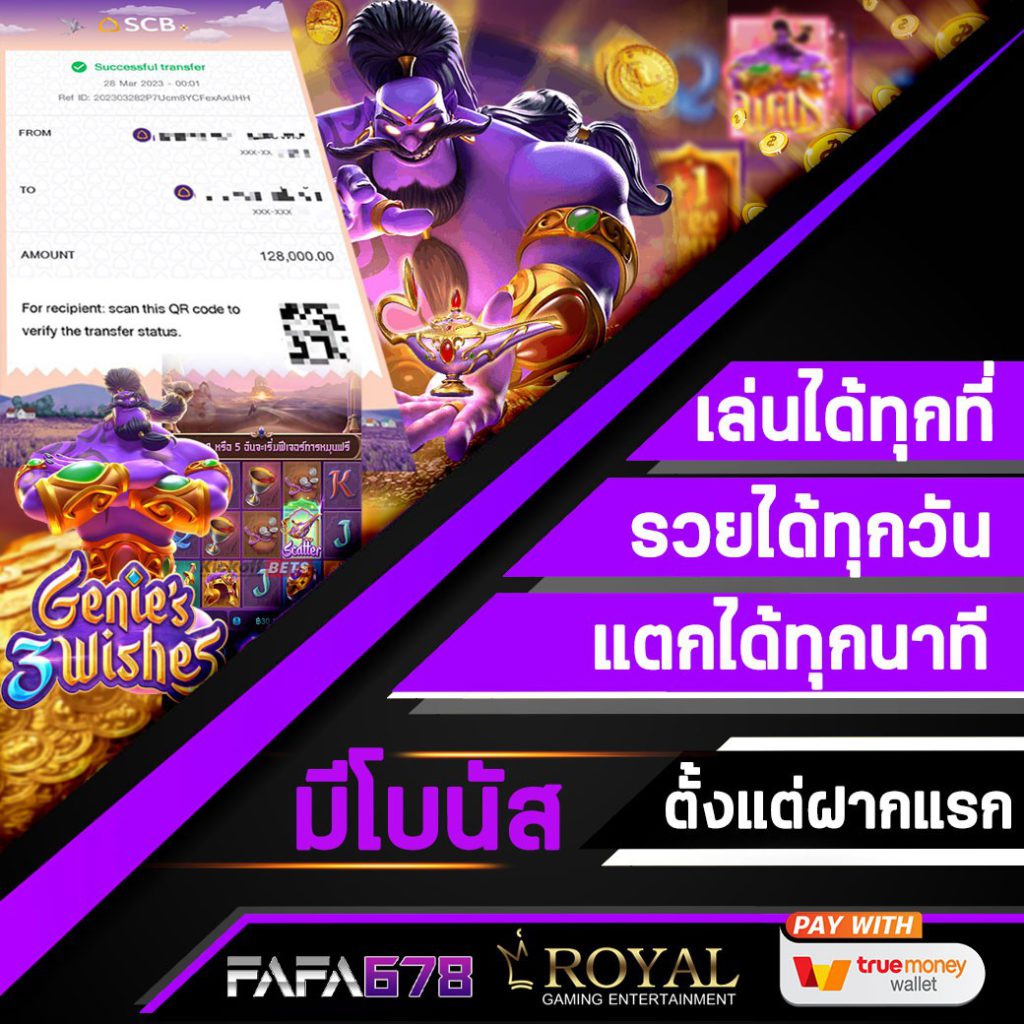 betflik567 เว็บเดิมพันยักษ์ใหญ่รวมเกมเดิมพันยอดนิยมในไทย