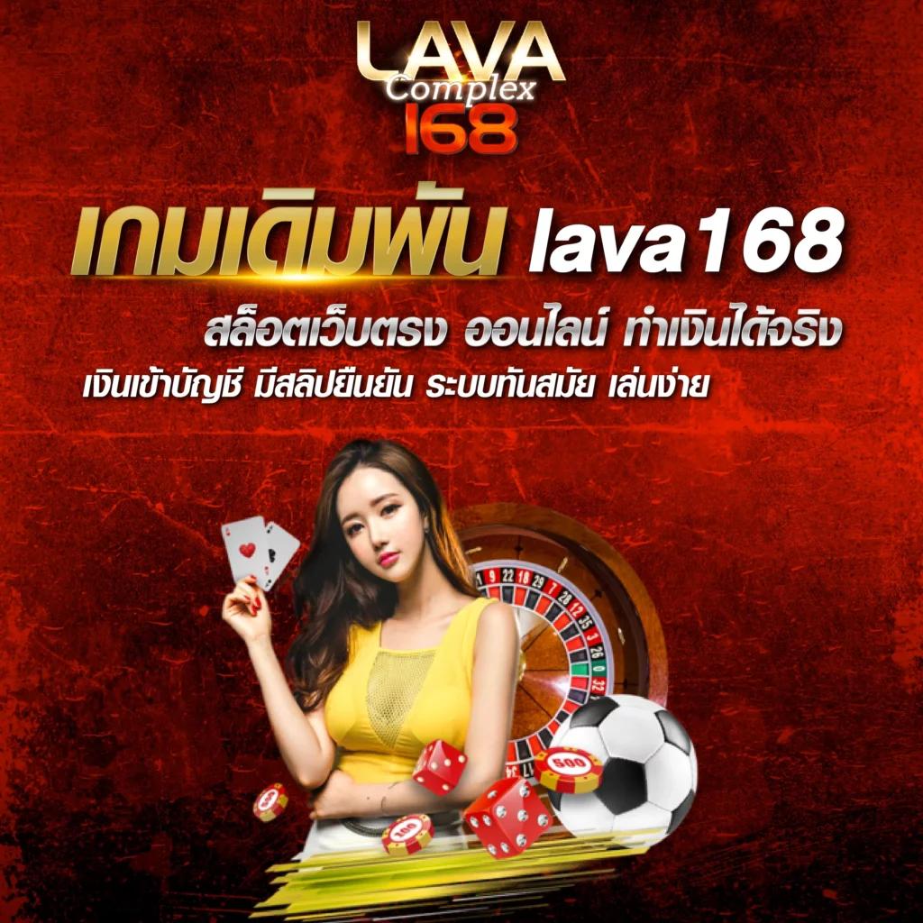 betflik666 คาสิโนครบวงจร เล่นง่าย ได้เงินจริง เว็บเดียวจบ