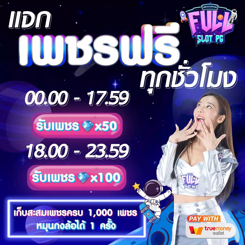 betflik918 เว็บคาสิโนสุดฮิต เล่นง่าย จ่ายจริง ฝาก-ถอนไวสุดยอด
