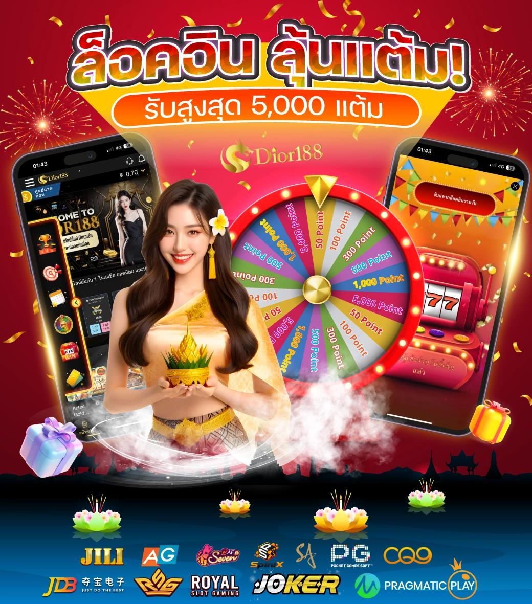 betflik928 คาสิโนออนไลน์ครบวงจร มาตรฐานสากล ฝาก-ถอนรวดเร็ว