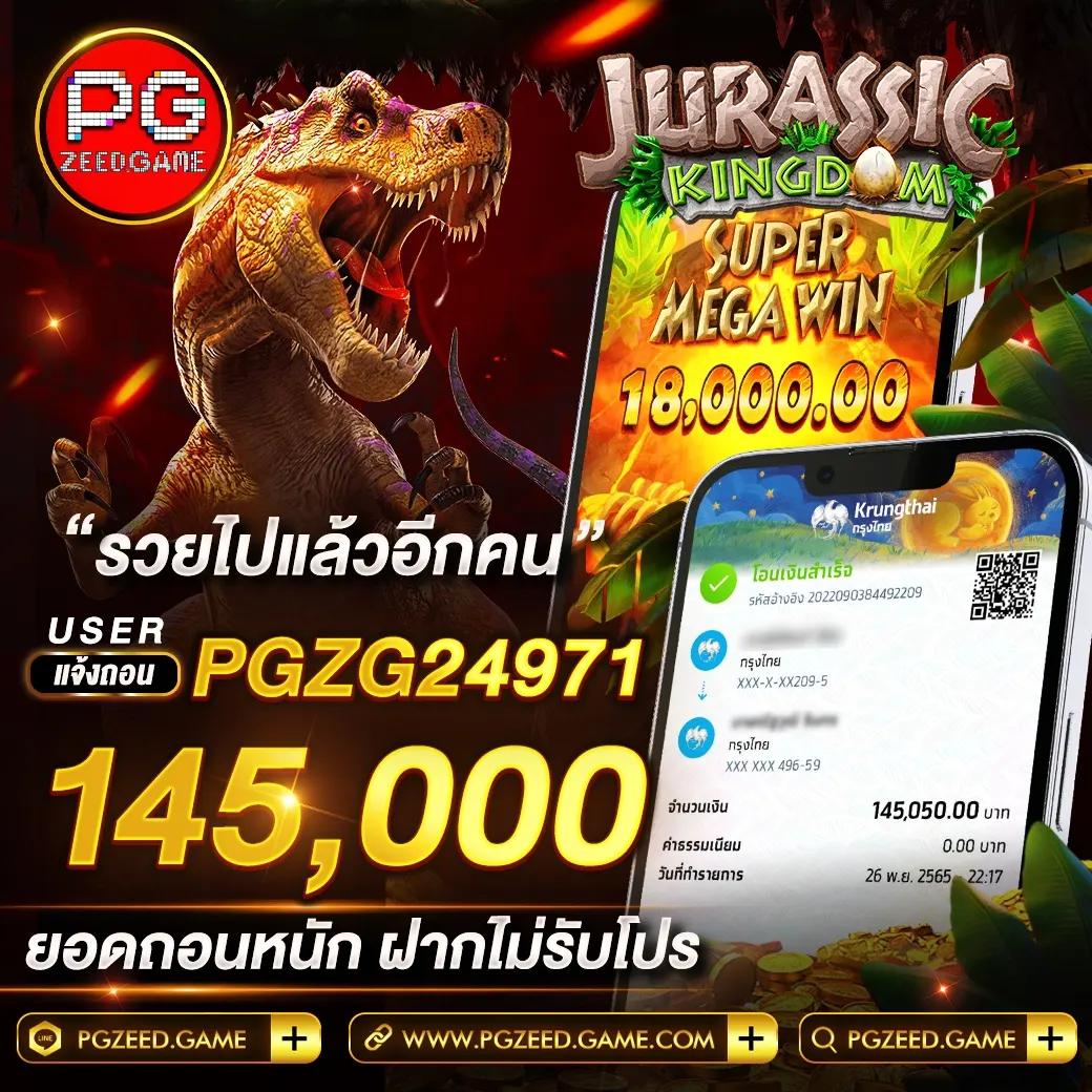 betflik 78 ศูนย์รวมเกมเดิมพันครบถ้วน เสถียรอันดับ 1 ในประเทศไทย