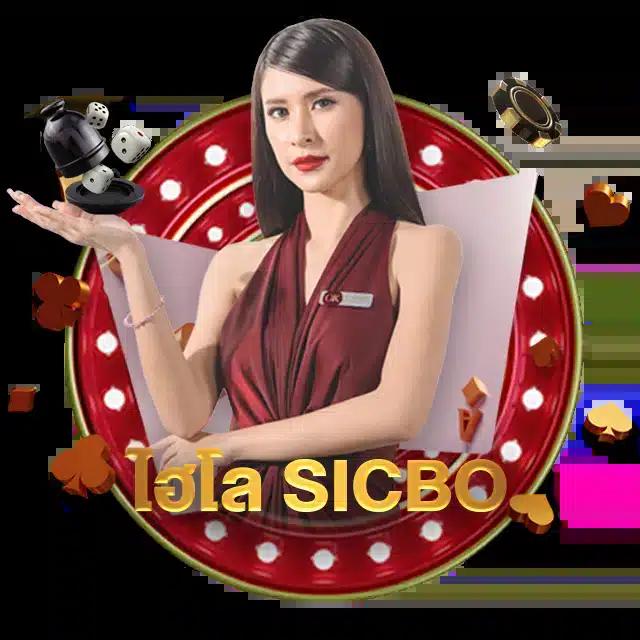 betflik 93 คาสิโนออนไลน์ครบวงจร ระบบทันสมัย เล่นง่ายได้เงินจริง