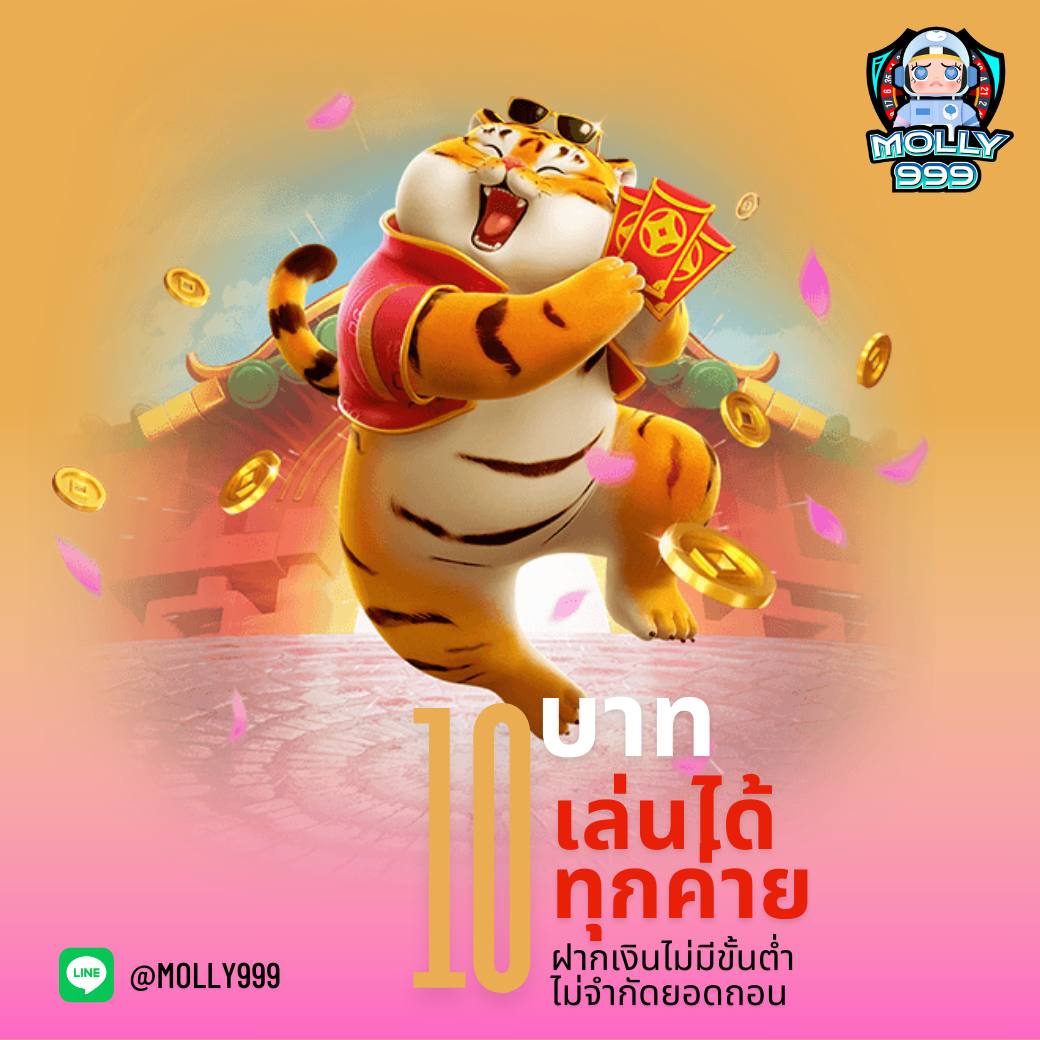 betflik all star เกมสล็อตออนไลน์สุดฮิต พร้อมโปรโมชั่นจัดเต็มที่สุดในไทย