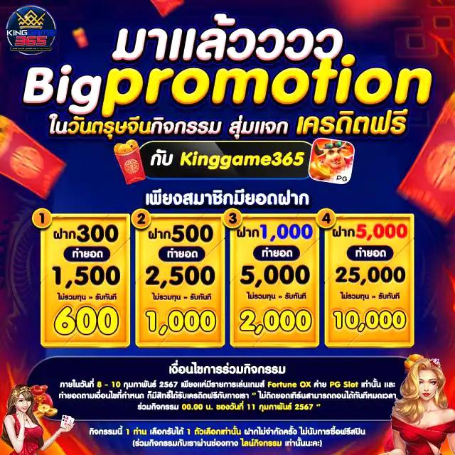 betflik app แพลตฟอร์มเดิมพันออนไลน์ยอดนิยมอันดับหนึ่งในไทย