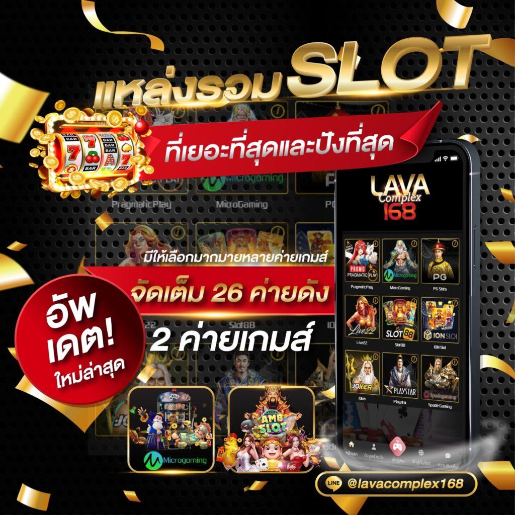 betflik fan คาสิโนสุดฮิต บริการครบทุกเกม เล่นง่ายได้เงินจริง