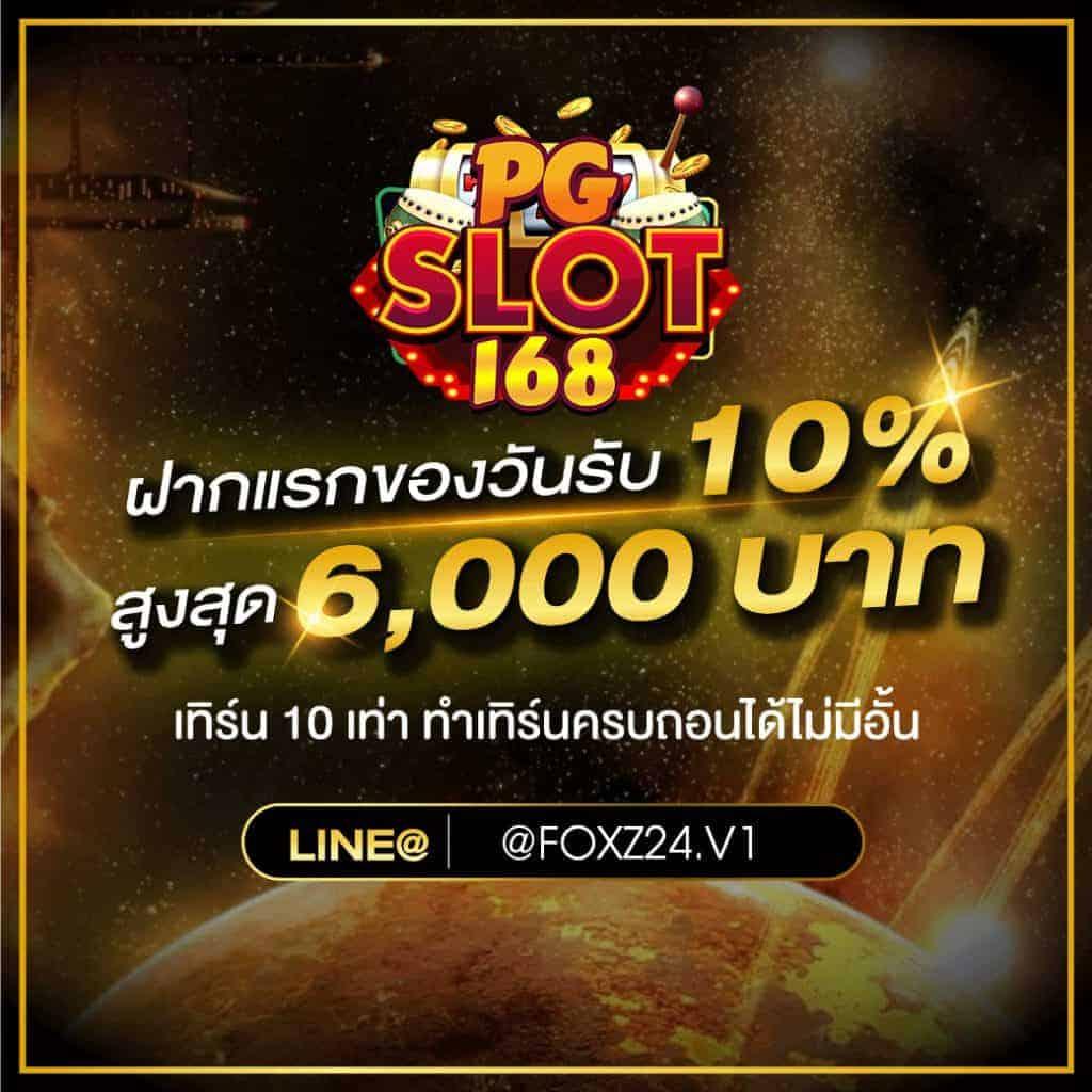 betflik original คาสิโนออนไลน์อันดับ 1 เข้าสู่ระบบง่าย ทันใจทุกการเดิมพัน