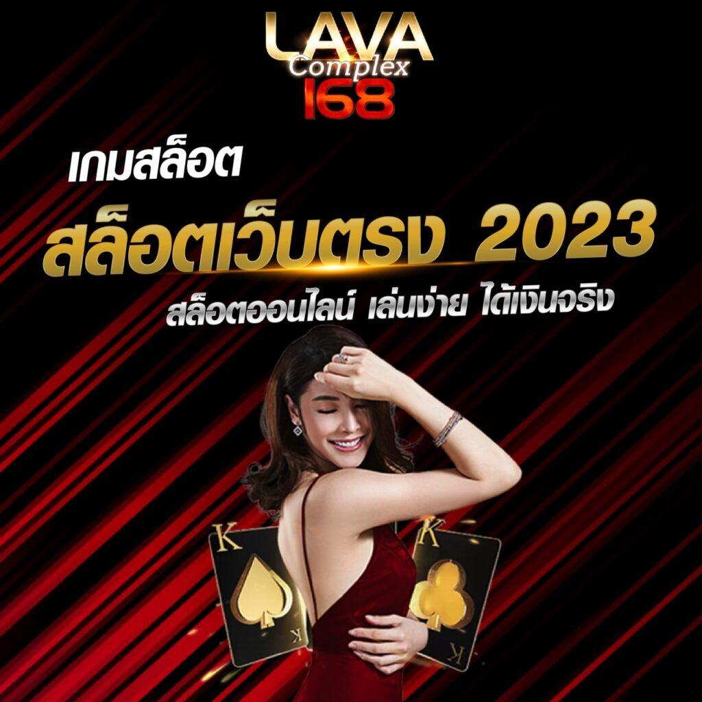 betflik plus เว็บตรงเดิมพันง่ายรับโปรโมชั่นแรงสุดแห่งปี