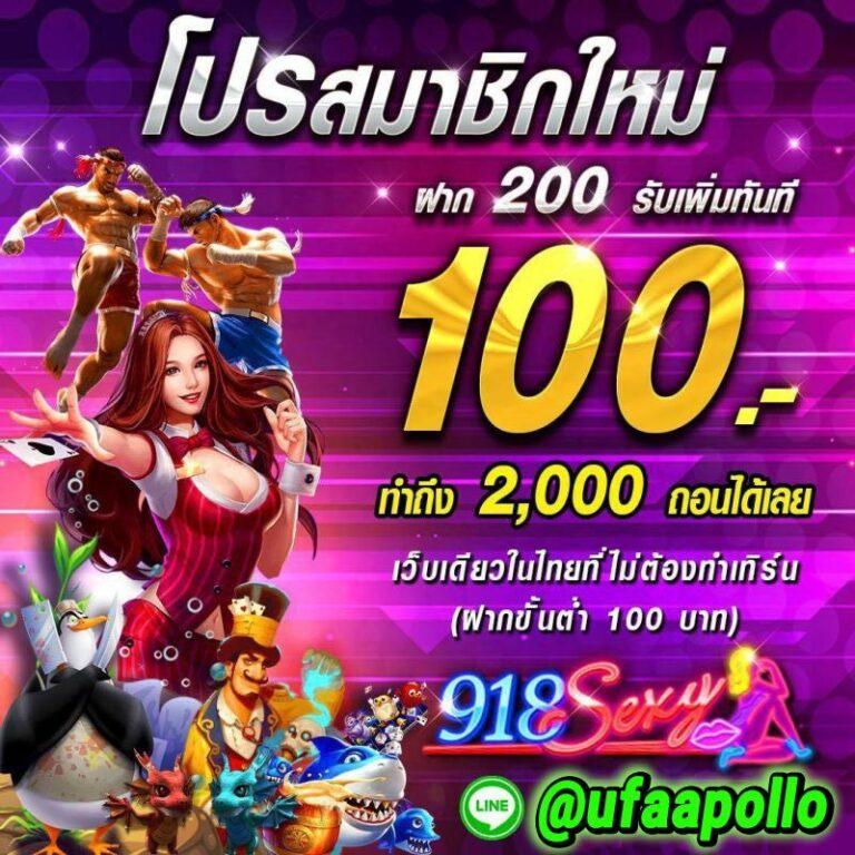 betflik slot ทางเข้า เว็บสล็อตมาแรง ระบบปลอดภัย รับเครดิตฟรีทันที