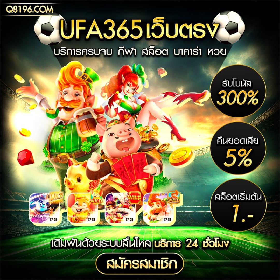 betflik usa แพลตฟอร์มคาสิโนออนไลน์ ค่ายใหม่ล่าสุด 2024