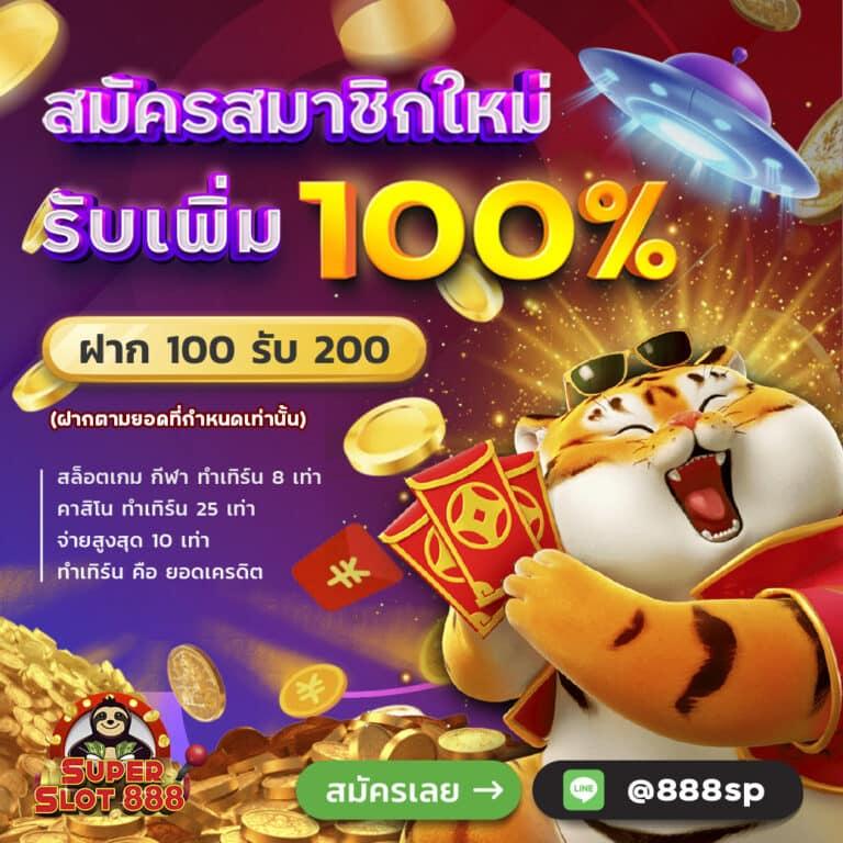 betflik ทางเข้า มือถือ เว็บตรงเดิมพันเร็ว ทางเข้าเล่นง่ายบริการดีที่สุด