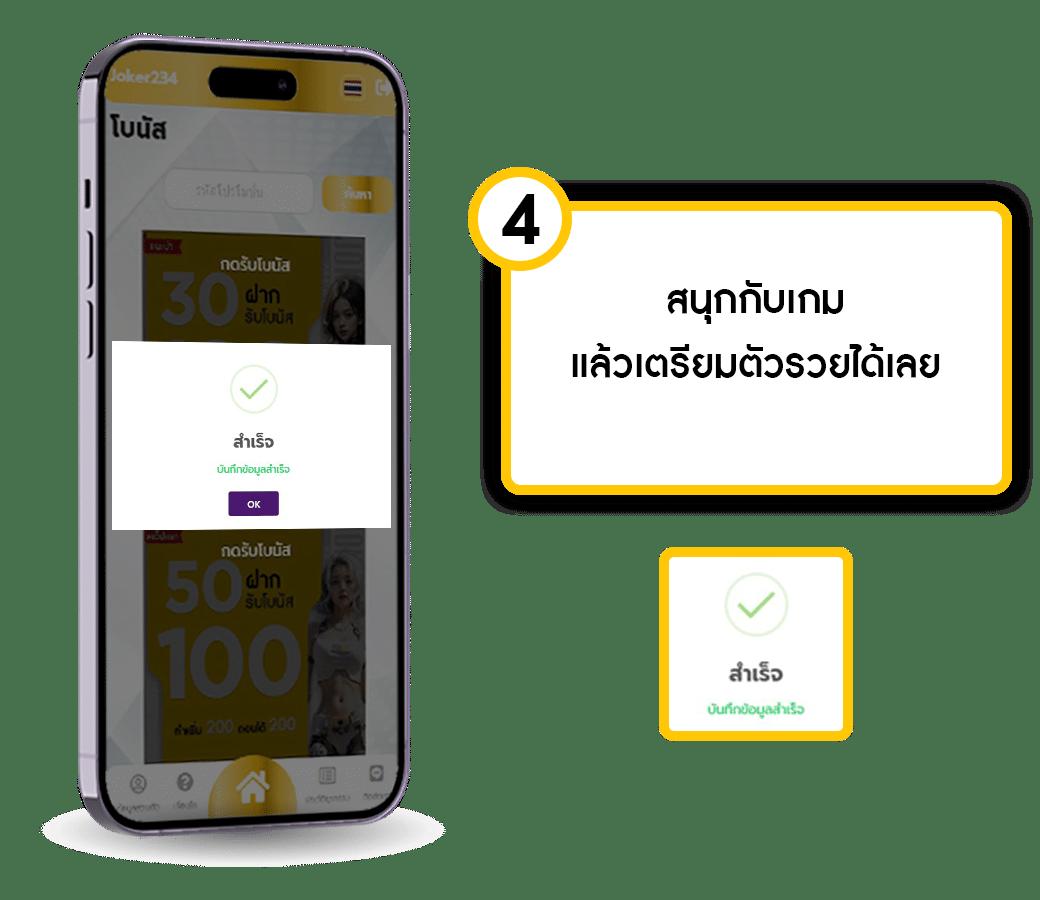 betflik เครดิต ฟรี 50 ยืนยัน เบอร์ รับทันที เล่นง่าย รับโบนัสแรงที่สุดในไทย
