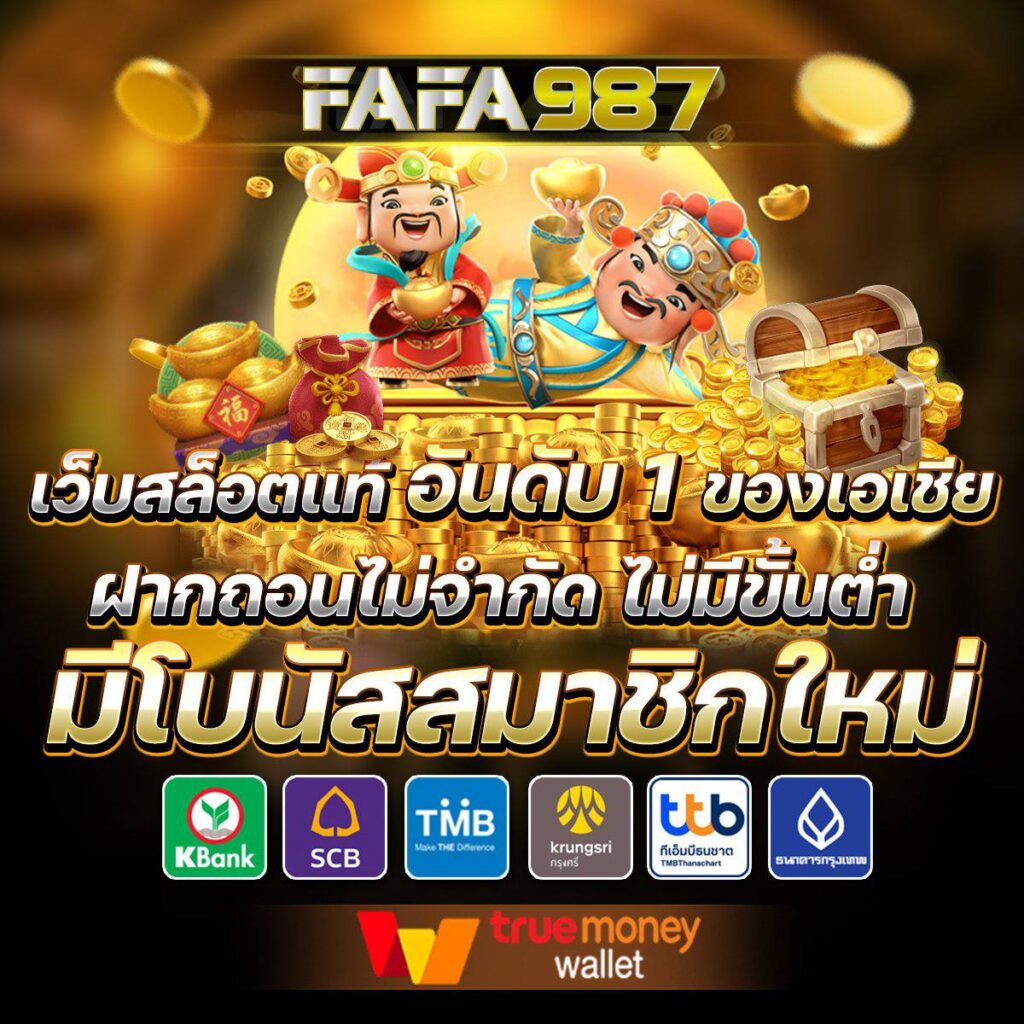 betflix09 คาสิโนออนไลน์ครบวงจร สมัครง่าย รับโบนัสสูงสุด 100%