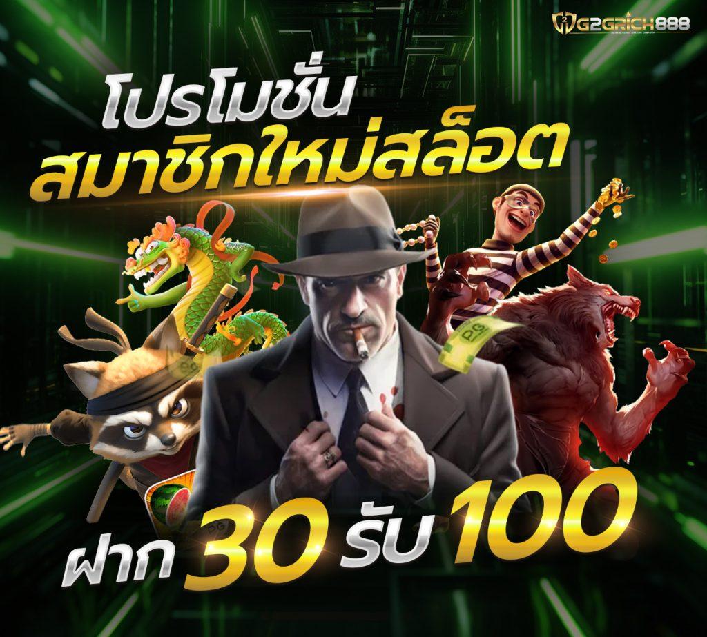 betflix168 auto รวมเกมคาสิโนสุดฮิต ระบบฝากถอนออโต้ สัมผัสความสนุกเต็มรูปแบบ