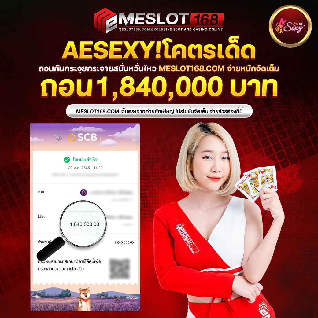 betflix28 คาสิโนออนไลน์อันดับหนึ่ง รวมเกมแตกง่าย ระบบทันสมัยครบวงจร