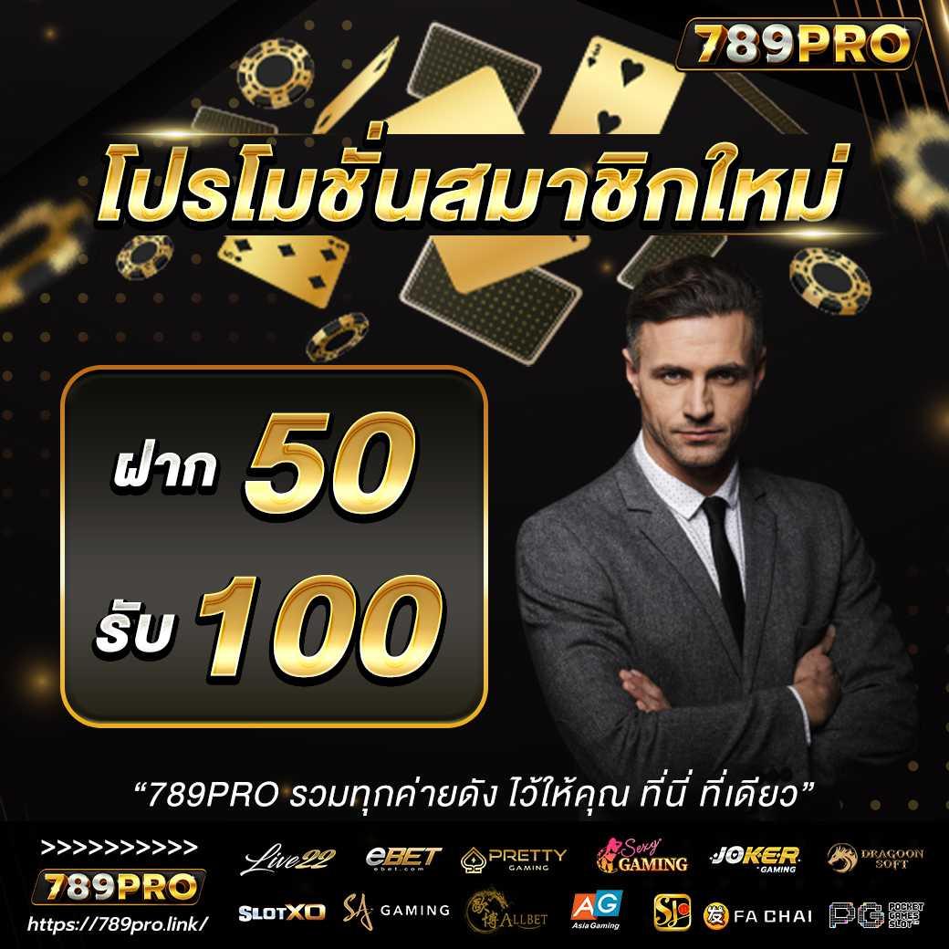 betflix91 คาสิโนออนไลน์ครบวงจร เดิมพันง่าย สะดวกสบายที่สุด
