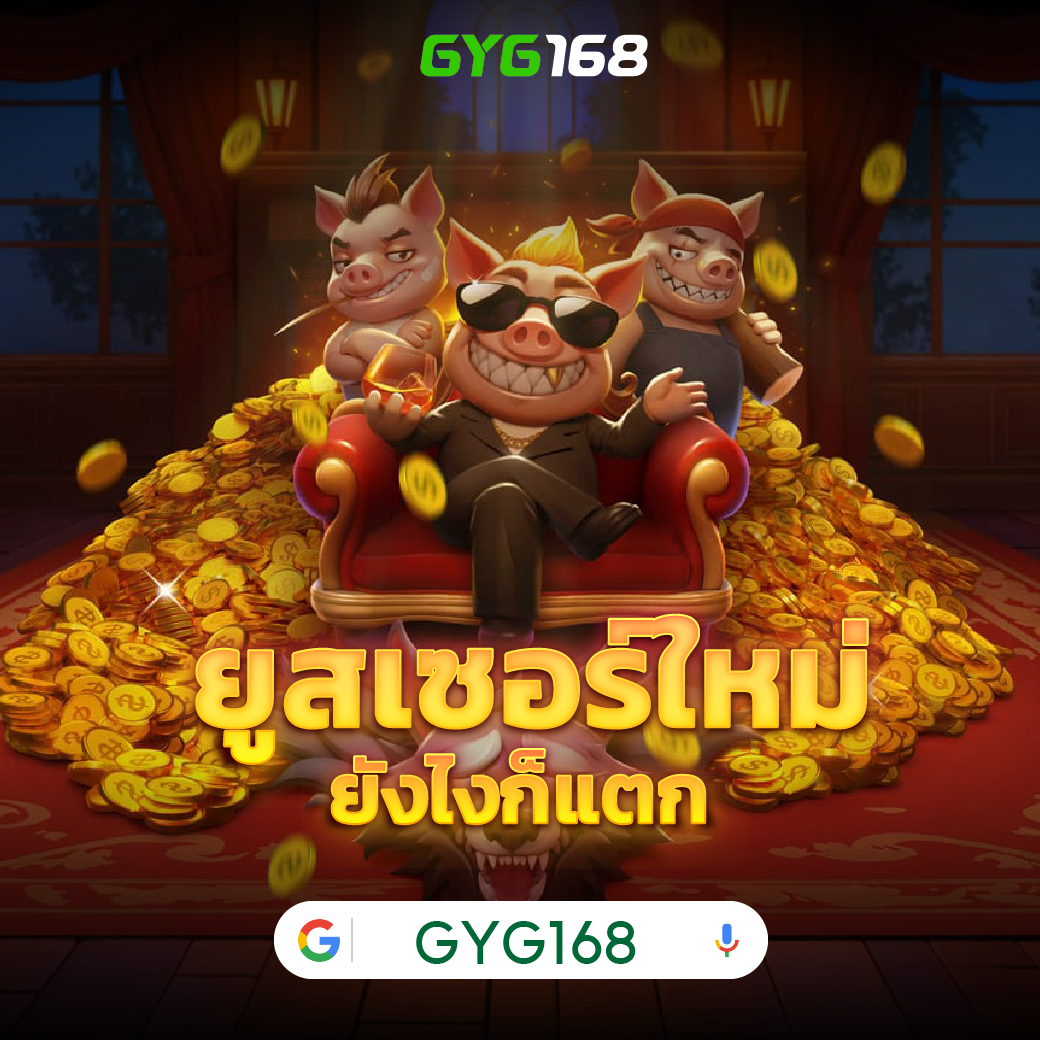 betflix fun คาสิโนออนไลน์มั่นใจ ระบบทันสมัย แจกจริง โปรโมชั่นเด็ด