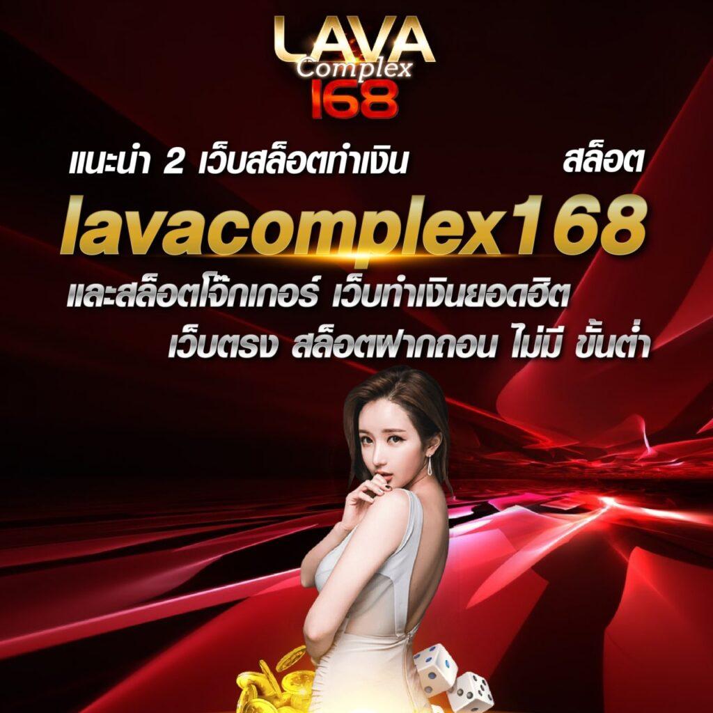 betflix thailand เว็บตรง เล่นง่าย จ่ายจริง โปรโมชั่นจัดเต็ม
