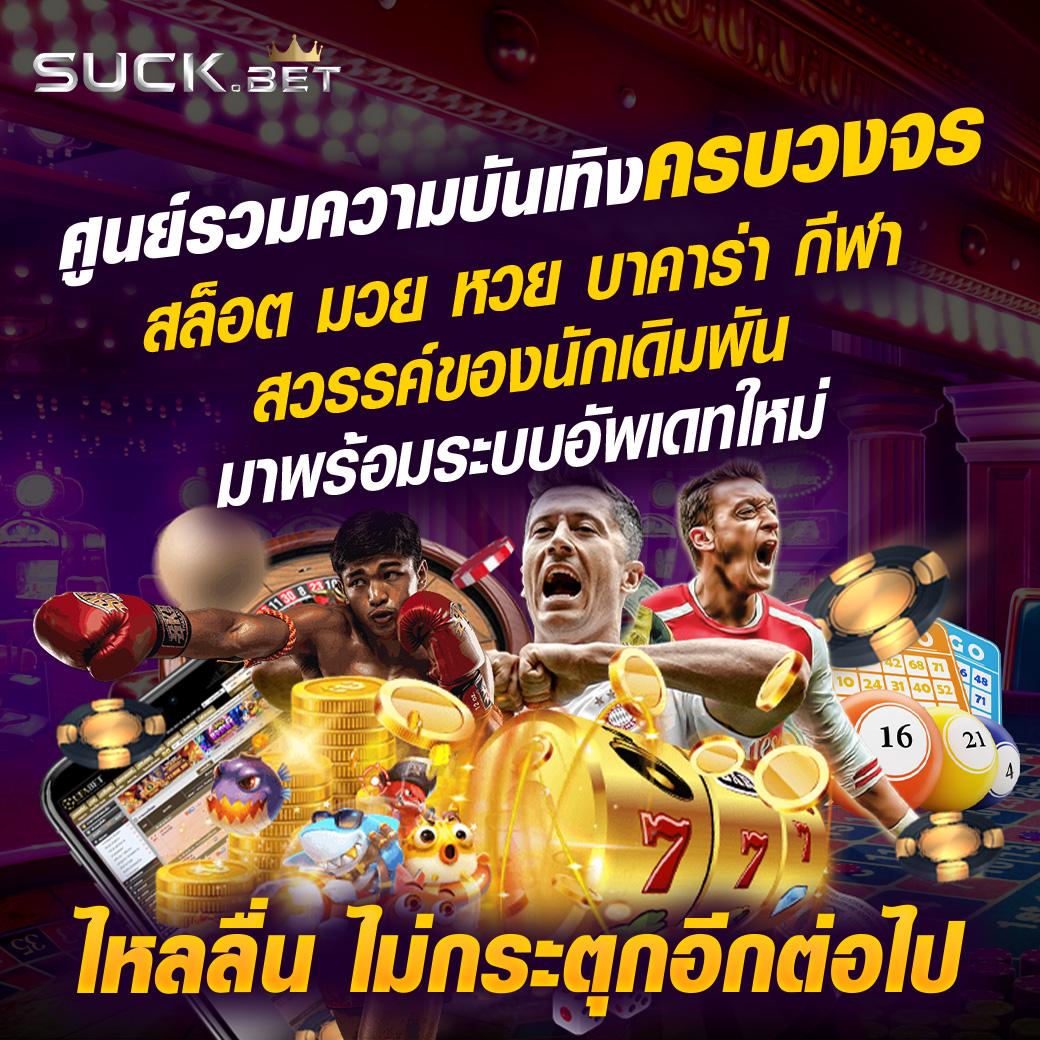 betflixpro9 คาสิโนออนไลน์ สมัครง่าย ระบบดีที่สุดในไทย