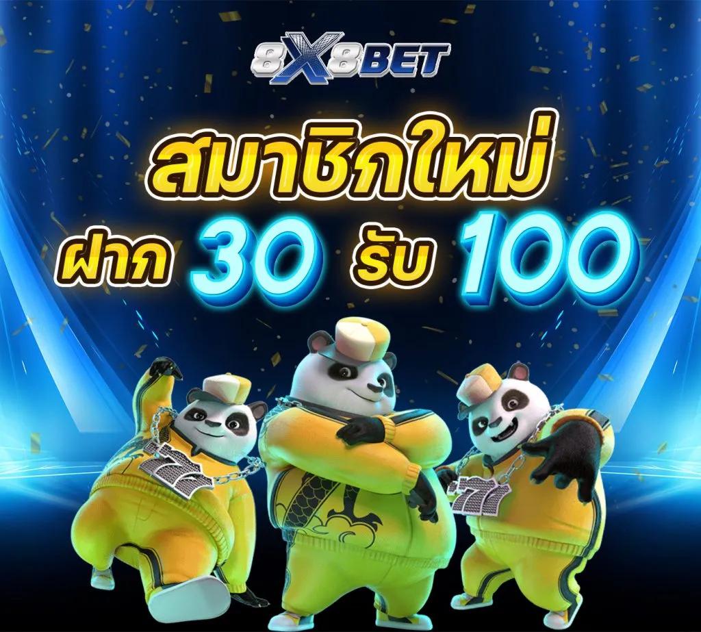 betkick365 คาสิโนออนไลน์ ระบบใหม่ล่าสุด สมัครง่าย ฝากถอนเร็ว