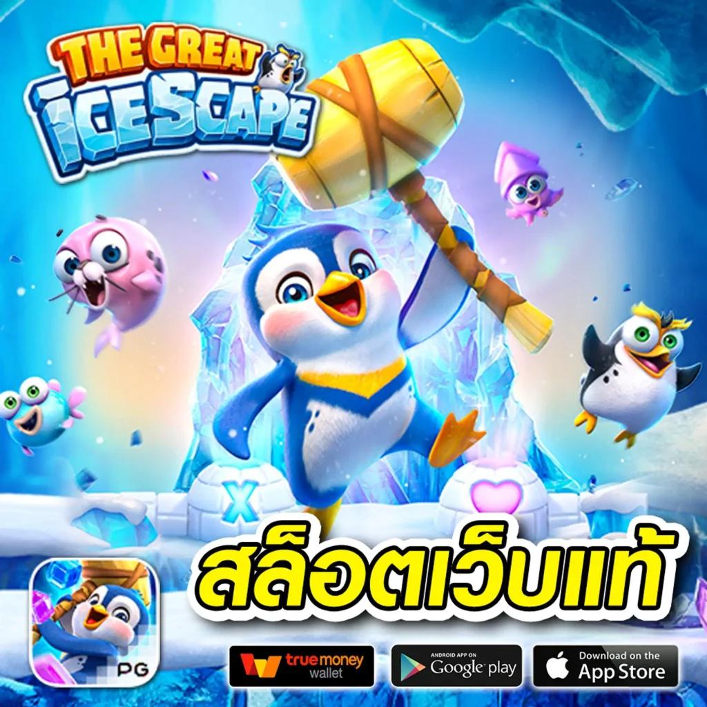 betmax168 คาสิโนออนไลน์เต็มรูปแบบ ฝาก-ถอน ระบบออโต้ 24 ชม