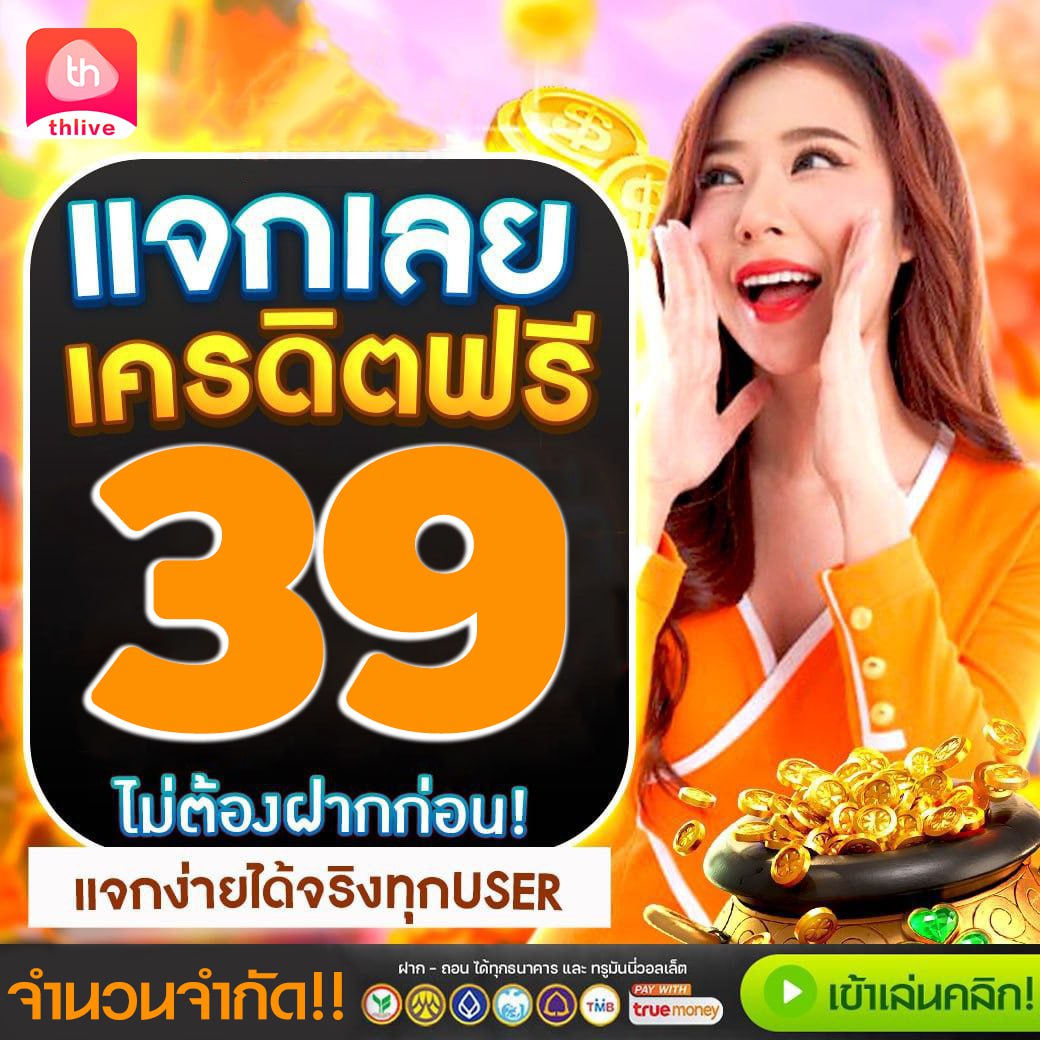 bigwinauto คาสิโนชั้นนำสุดมันส์ พร้อมโปรแรงและระบบออโต้ทันสมัย