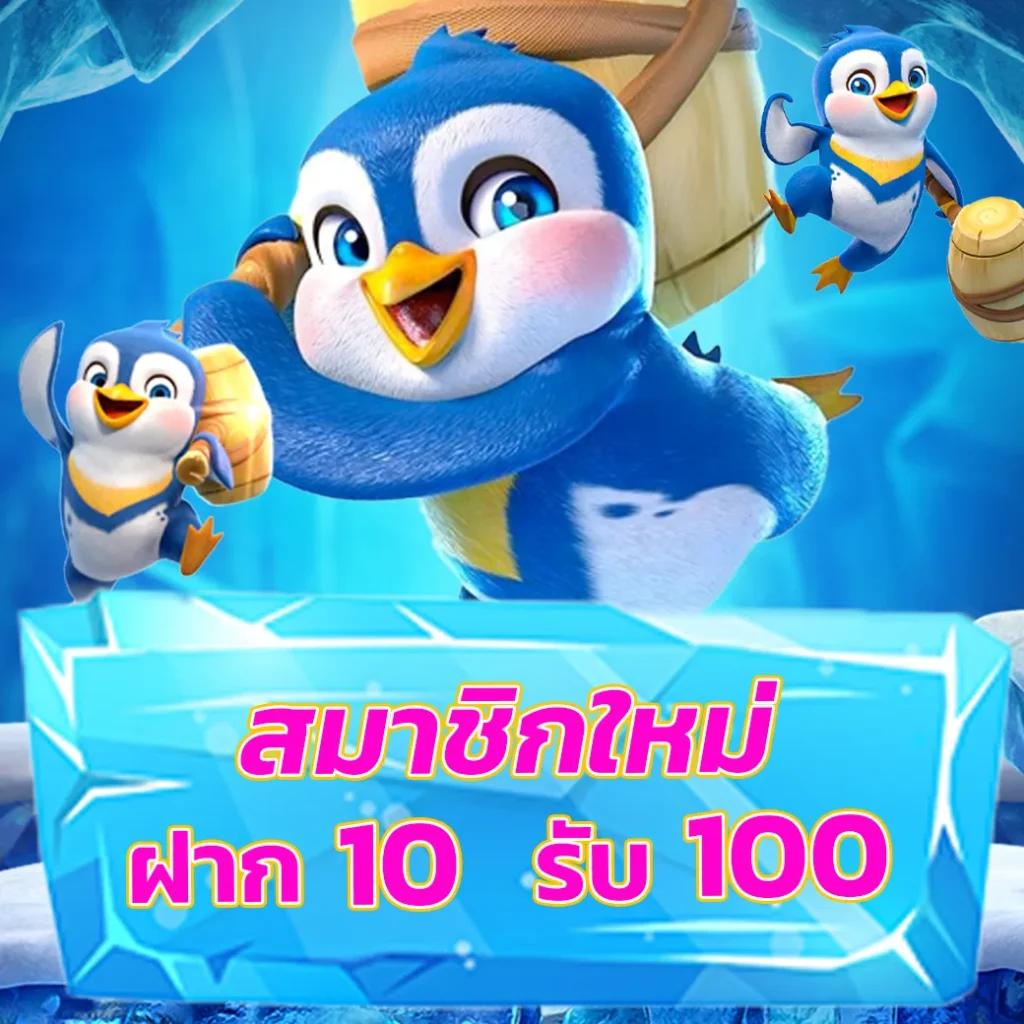 bio898 เว็บตรง คาสิโนออนไลน์อันดับหนึ่งในไทย ล่าสุด 2024