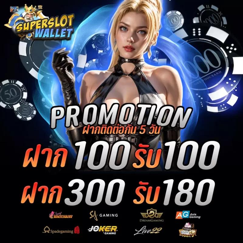 bk8 เข้าสู่ระบบ ลุ้นเกมมันส์สุดแอคชั่น พร้อมโปรแรงปี 2024
