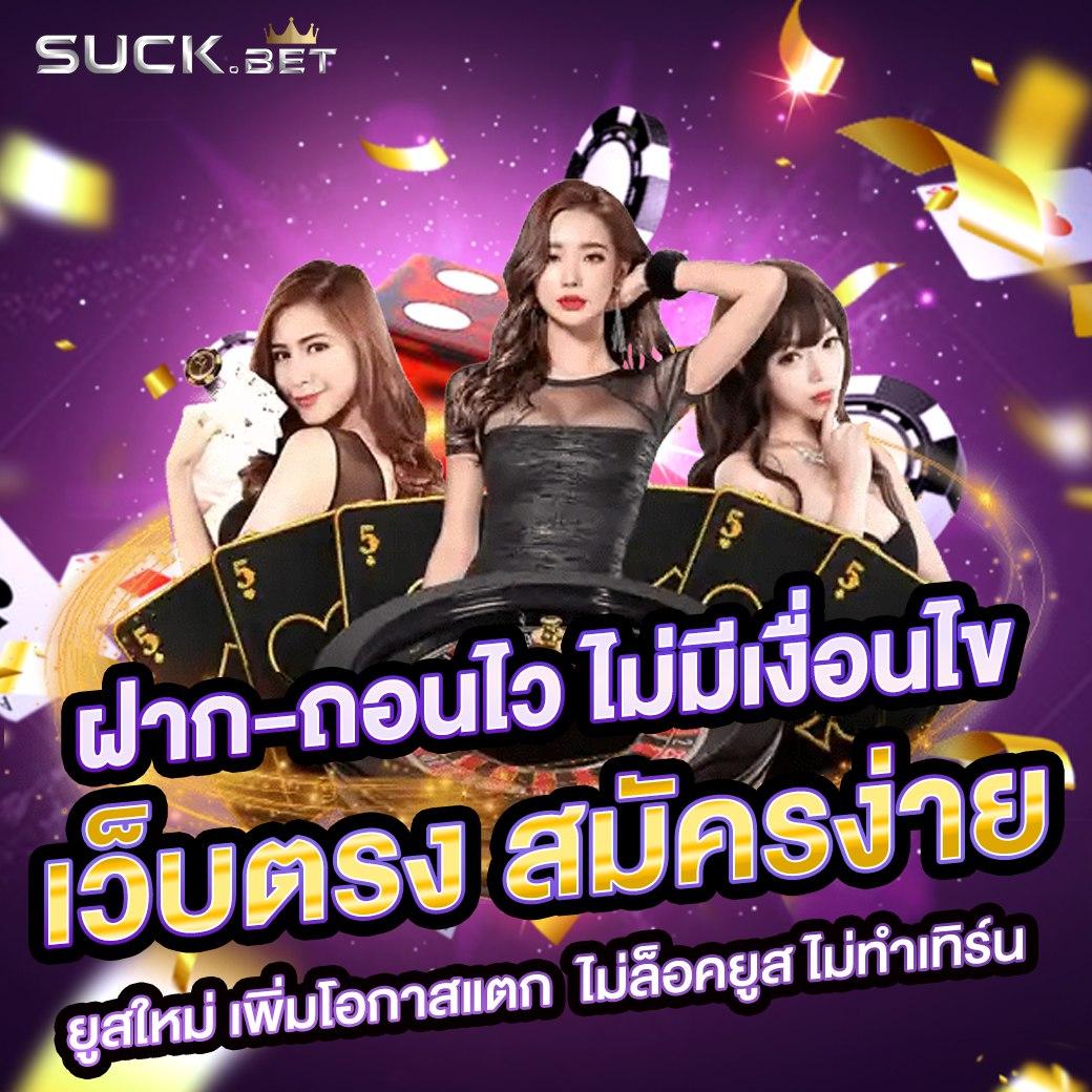 bkk gaming คาสิโนออนไลน์ระดับแนวหน้าพร้อมโปรโมชั่นสุดฮิตในไทย